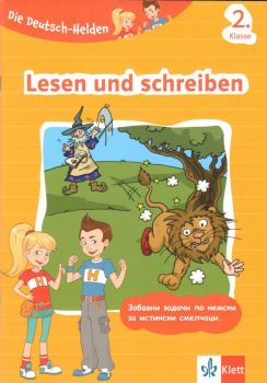 Учебна тетрадка по немски език за 2. клас - Lesen und schreiben 2 klasse - Клет България - 9789543444458 - Онлайн книжарница Ciela | Ciela.com