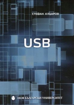 USB