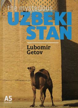 The Mysterious Uzbekistan - Lubomir Getov - 9789547834071 - Locus - Онлайн книжарница Ciela | ciela.com
