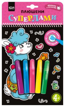 Плюшени суперлами