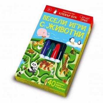 Весели игри с животни  - 40 активни карти + 4 маркера - 9789549749625 - онлайн книжарница Сиела | Ciela.com