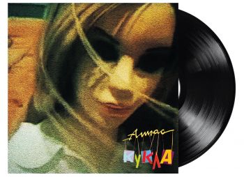Атлас - Кукла - LP - предстоящо