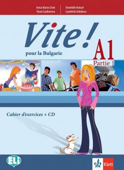 Vite! Pour la Bulgarie A1 Parte 1 Cahier d’exercices -  Учебна тетрадка по френски език  за 9. и 10. клас втори чужд език - ciela.com