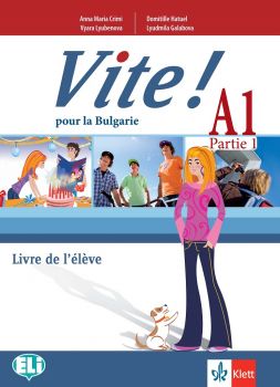 Vite! Pour la Bulgarie A1 Parte 1 Livre de l’élève - Учебник по френски език за 9. и 10. клас втори чужд език - ciela.com