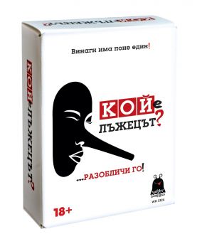 Куиз карти - Любопитно за България - 2029000023 - Онлайн книжарница Ciela | ciela.com