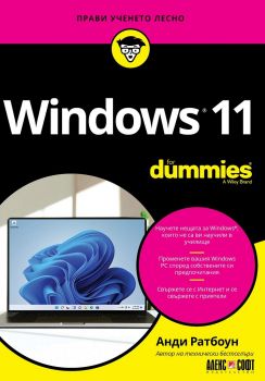 Windows 11 For Dummies