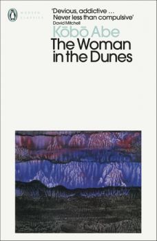 Women In The Dunes - Kobo Abe - 9780141188522 - Penguin Books - Онлайн книжарница Ciela | ciela.com