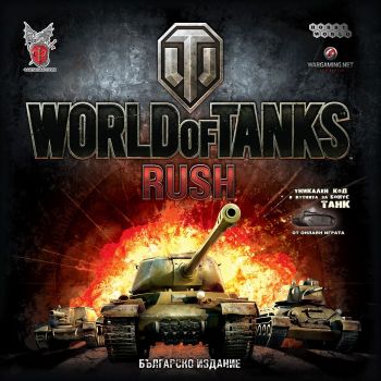 World of Tanks: Rush