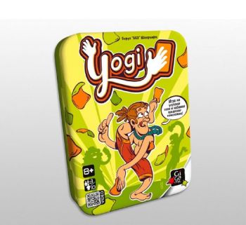 Yogi - българска версия - BG-GMYO-BU - 3421273461317 - Онлайн книжарница Ciela | ciela.com