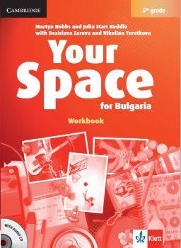 Your Space for Bulgaria - Учебна тетрадка по английски език за 5. клас + CD - Онлайн книжарница Ciela | Ciela.com