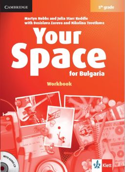 Your Space for Bulgaria - Учебна тетрадка по английски език за 5. клас + CD - ciela.com
