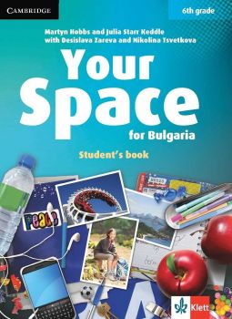 Your Space for Bulgaria - Учебник по английски език за 6. клас