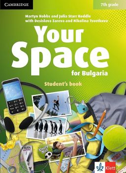 Your Space for Bulgaria 7th grade Student's Book - Учебник по английски език за 7. клас - ciela.com