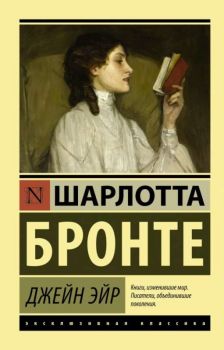 Тарас Бульба - Эксклюзивная классика