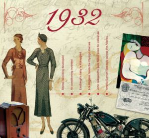 CD с музика от 1932 година