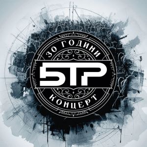 Б.Т.Р. - 30 години Б.Т.Р. - LP - 3800225873406 - Онлайн книжарница Ciela | ciela.com