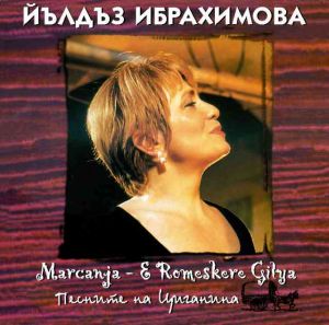 Йълдъз Ибрахимова - Марджанджа - песните на циганина - CD