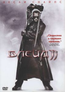 Блейд 2 (DVD)