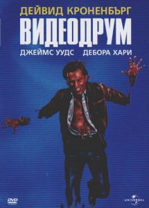 Видеодрум (DVD)