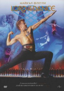 Lord of the Dance (DVD)