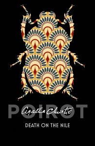 Death on the Nile - Hercule Poirot series - Agatha Christie - 9780007527557 - Онлайн книжарница Ciela | ciela.com