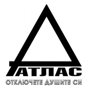 АТЛАС – Отключете душите си - CD