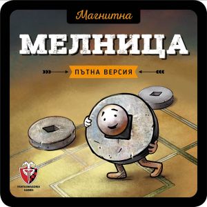 Магнитна игра - Мелница - 618119772802 - Фантасмагория - Онлайн книжарница Ciela | ciela.com