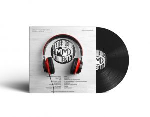 Телевизия ММ - Концертът - LP