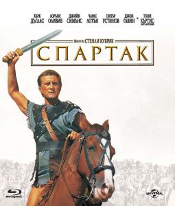 СПАРТАК BLU-RAY