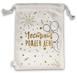 Торбичка за книга и подаръци Happy Bags - Честито - 2521010202652 - Симетро - Онлайн книжарница Ciela | ciela.com