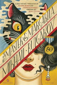The Master and Margarita - Penguin Classics - Deluxe Edition - Mikhail Bulgakov - 9780143108276 - Penguin Books - Онлайн книжарница Ciela | ciela.com