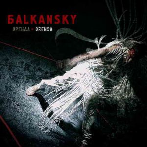 Бalkansky ‎- Orenda - CD