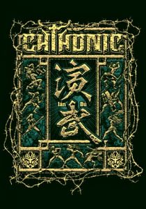 ChthoniC ‎- Ian-Bu - DVD