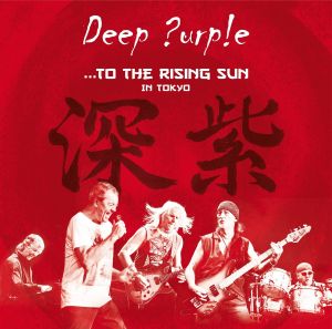 DEEP PURPLE - ...TO THE RISING SUN IN TOKYO DVD +2 CD