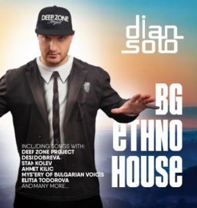 DJ Dian Solo - BG Ethno House - CD