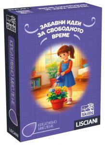 Детска игра с карти - Забавни идеи за свободното време - Lisciani - Life Skills - 8008324119820 - Онлайн книжарница Ciela | ciela.com