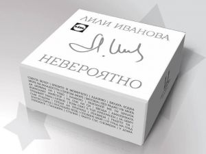 Лили Иванова - BOX-5CD Колекция „Невероятно“ 