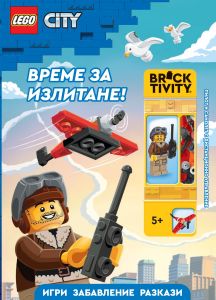Lego: City - Време за излитане - Артлайн - 9786191934539 - Онлайн книжарница Ciela | ciela.com