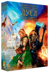 Настолна игра - Властелинът на пръстените - Дуел за следната земя - 5425016928257 - Онлайн книжарница Ciela | ciela.com