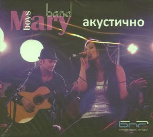 Mary Boys Band ‎- Акустично - CD