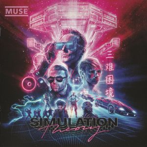 Muse - Simulation Theory - CD