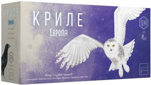 Разширение за настолна игра Криле - Европа - Онлайн книжарница Ciela | ciela.com