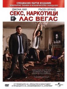 Секс, наркотици и Лас Вегас (DVD)