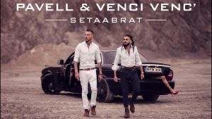 Павел И Венци - Pavell & Venci Venc' - SeTaaBrat - албум - CD