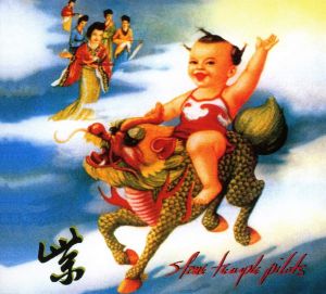 Stone Temple Pilots - Purple (25th Anniversary Edition) - 2CD