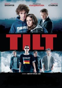 TILT DVD