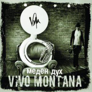Vivo Montana - Меден дух - CD