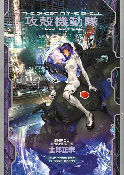 The Ghost in the Shell - Fully Compiled - Complete Hardcover
