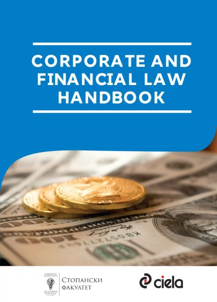 Corporate and Financial Law Handbook】Сиела • Цена | Ciela.com