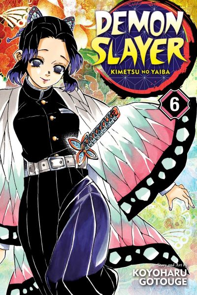 鬼滅の刃 6 Amazon.com: 鬼滅の刃遊郭編6(完全生産限定版) [DVD] : 其他產品